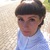 Фото пользователя Оля