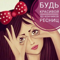 Ольга Каменева | Воронеж