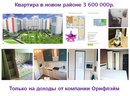 Объявление от Евгений - фото №1
