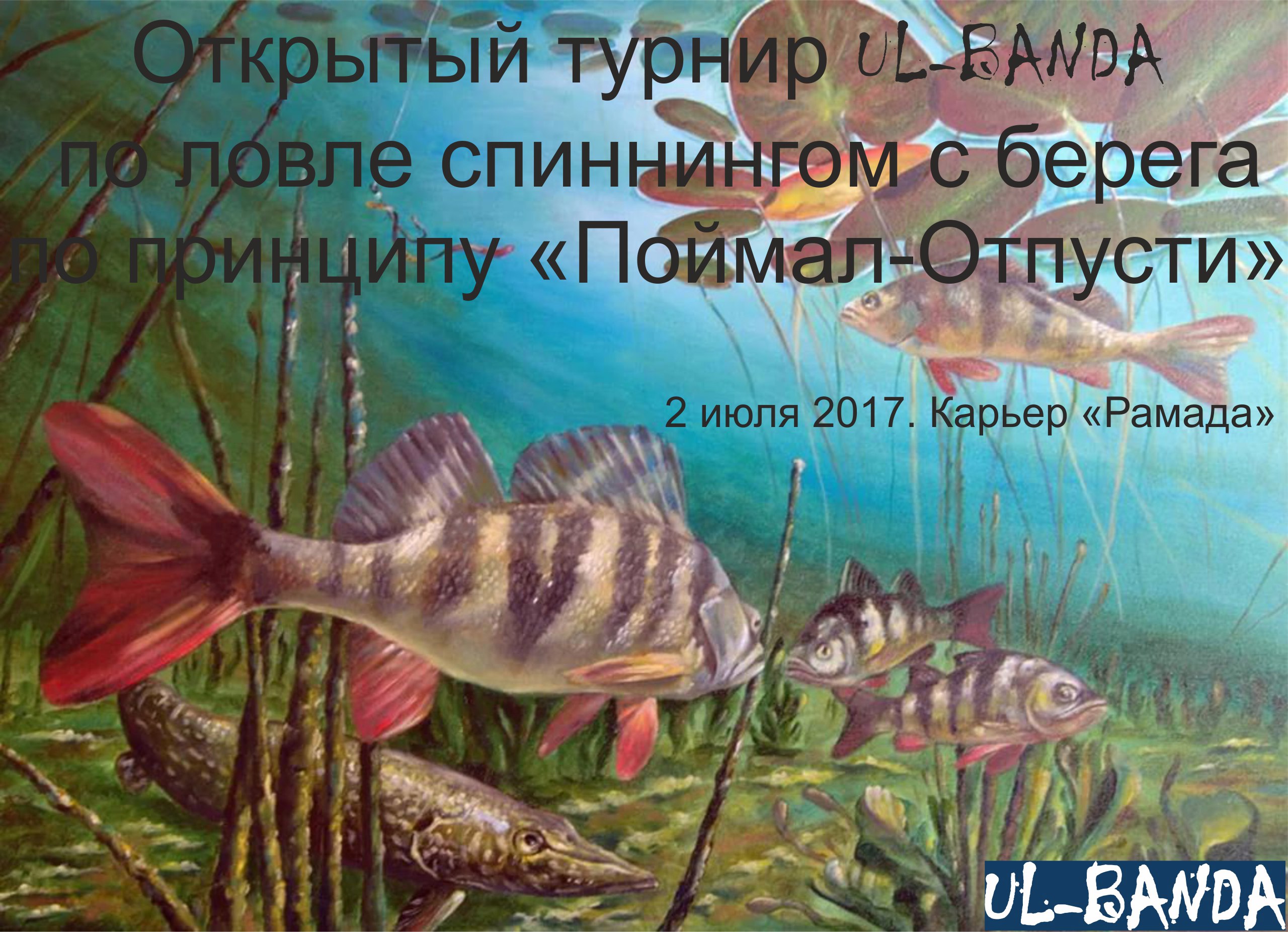 Доклад: Радама I Доклад: Радама I