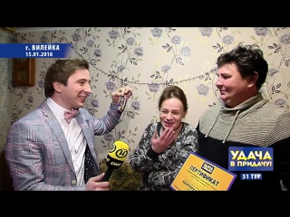 Ольга Гурская из Вилейки выиграла квартиру в Минске от