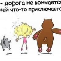 Евгения Сельхова