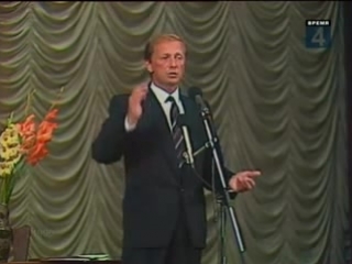 Михаил Задорнов