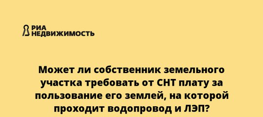 За какой период можно взыскать задолженность членских взносов в снт сродственника умершего За какой период можно взыскать задолженность членских взносов в снт сродственника умершего