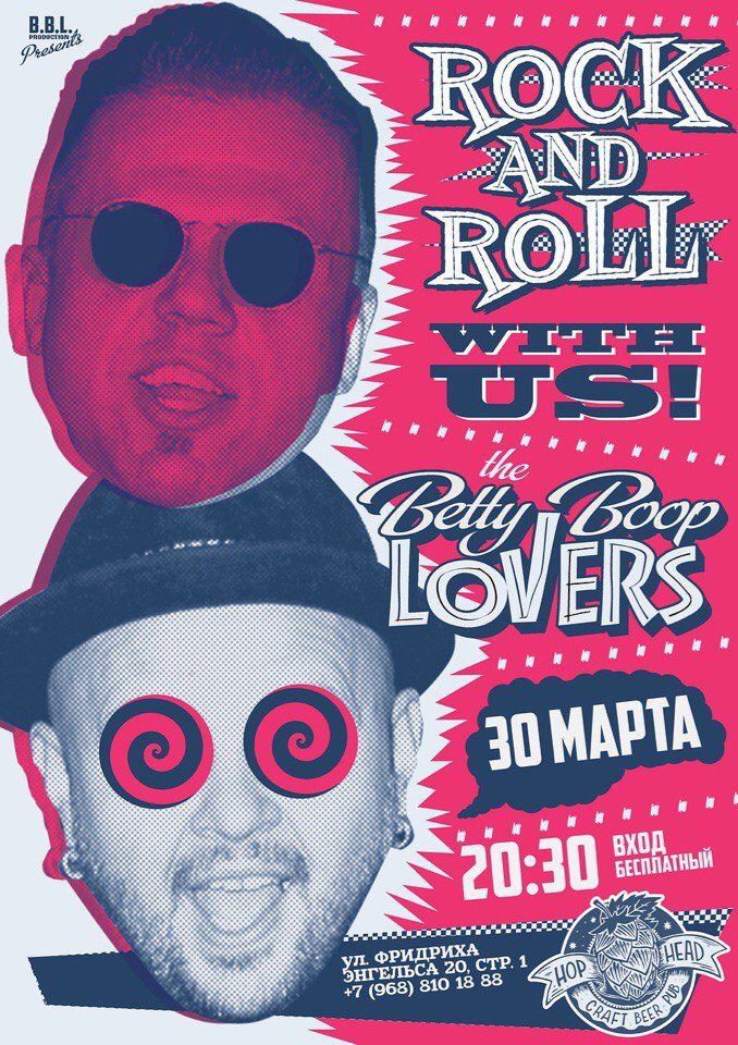 30.03 The Betty Boop Lovers в HopHeadCraftBeer Pub 30.03 The Betty Boop Lovers в HopHeadCraftBeer Pub