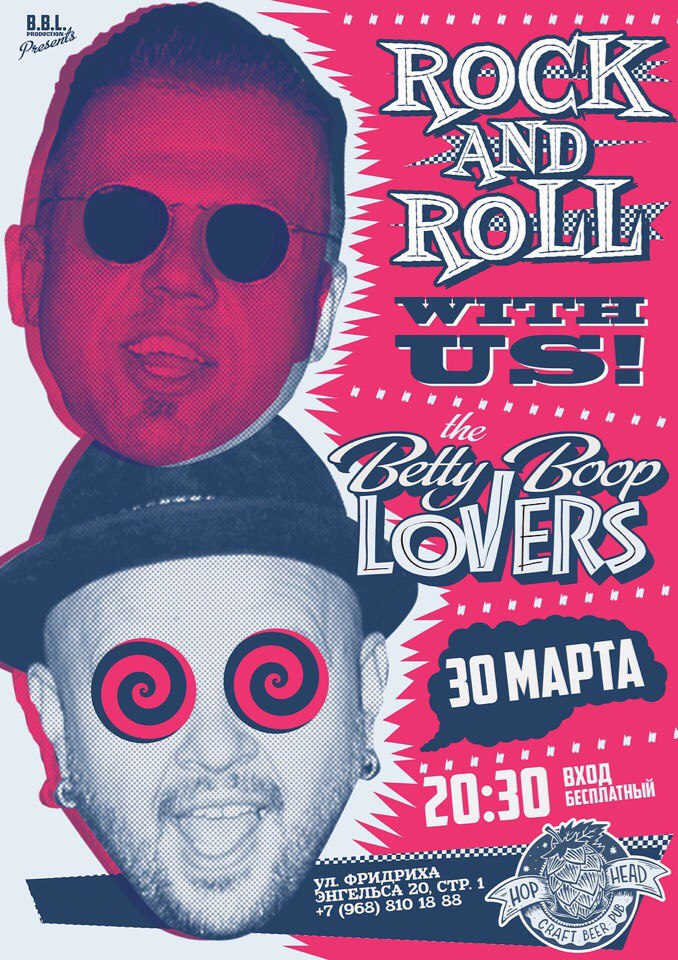 30.03 The Betty Boop Lovers в HopHeadCraftBeer Pub