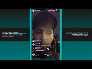 BluntCath о ситуации с Гуфом, Птаха Versus Гуф, Биполярочка, Rigos, Паша Техник(23.9.2017)