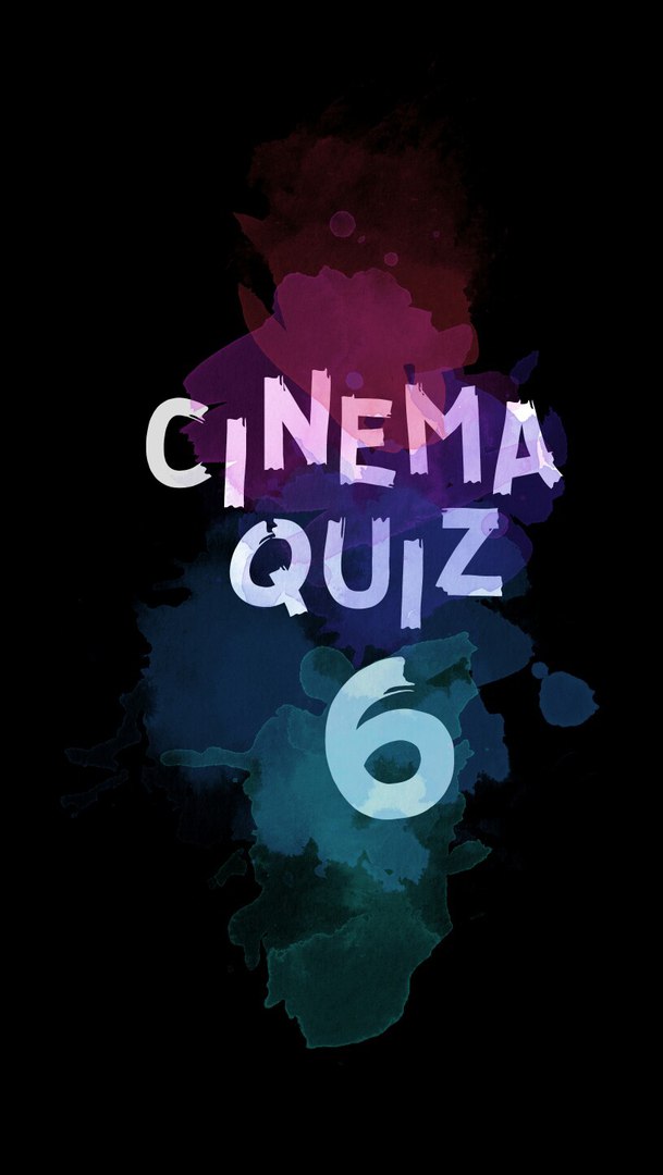 Афиша Краснодар CINEMA QUIZ 5.0/ Антикафе "KAVABANGA!!"