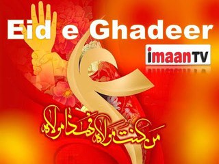 Jashn-e-Eid-e-Ghadeer At UAE 'Imam bargah e Ali Reza' Imaan TV