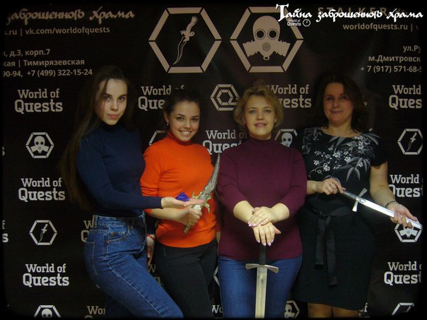 Команда победителей 24.03.2018