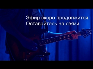 Живая музыка. Песни под гитару. Live guitar songs