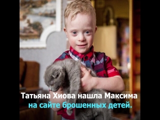Мама, я тебя искал!