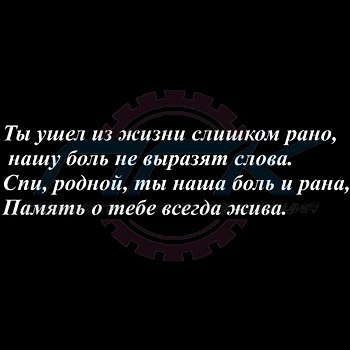 Картинки умершему папе