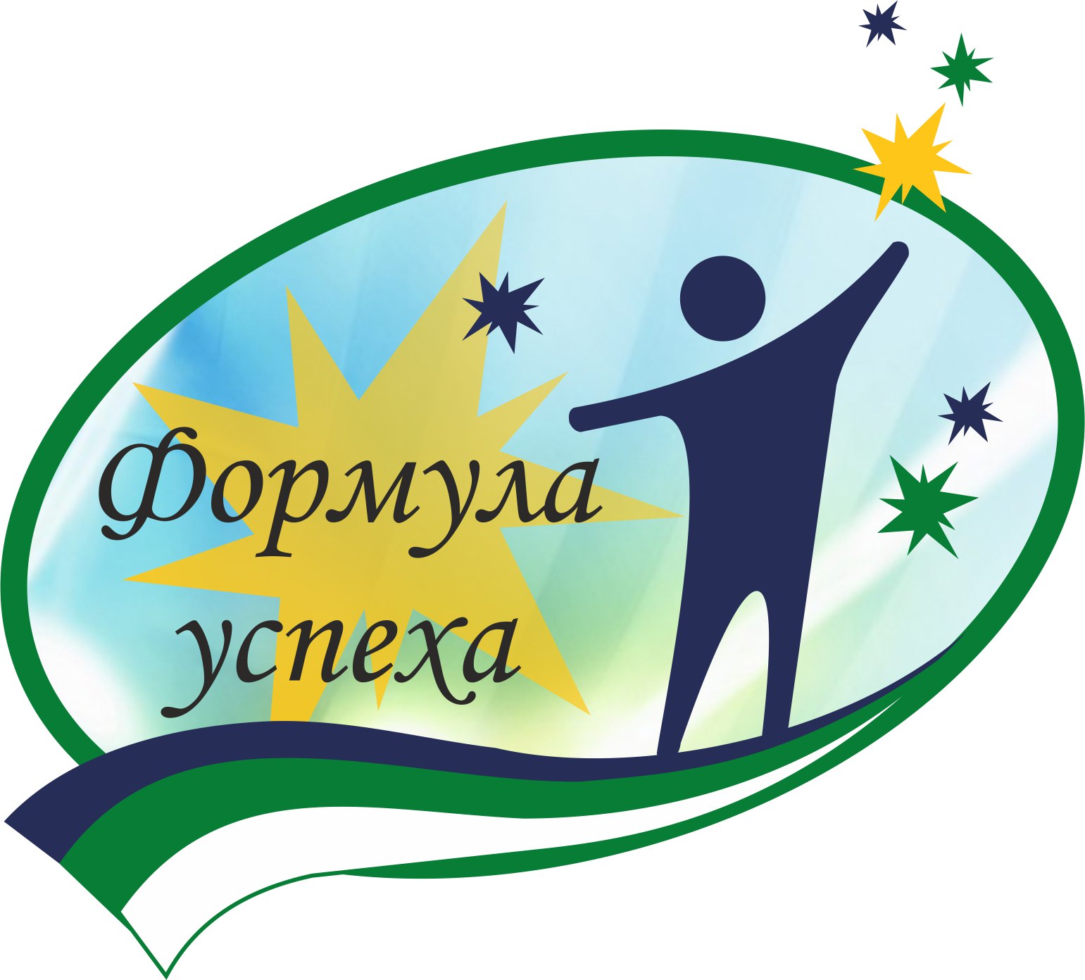 «ФОРМУЛА УСПЕХА 2018»