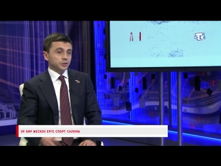 «Эр бир мескен ерге спорт салоны». Ачыкъ лаф 06.02.2018 г.