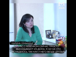 Под Краснодаром депутат отсудил у 15-летней ее единственный дом