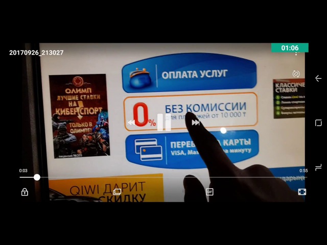 QIWI кошелёк ақша қалай салады