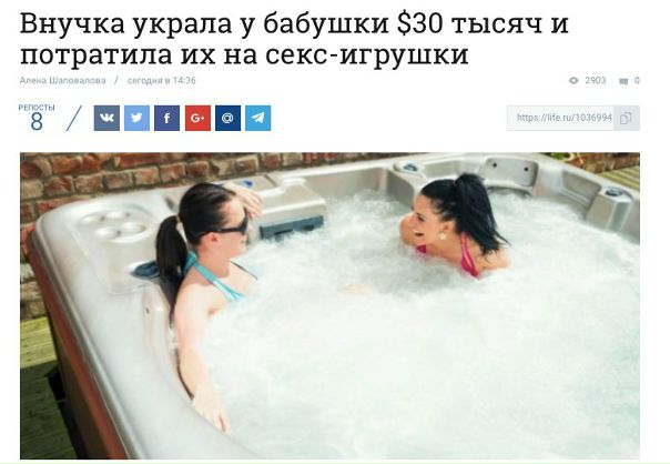 Рубрика 