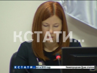 Депутаты гордумы утвердили новую модель управления городом, а нынешняя глава подала в отставку