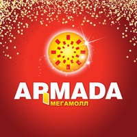 armada_mall