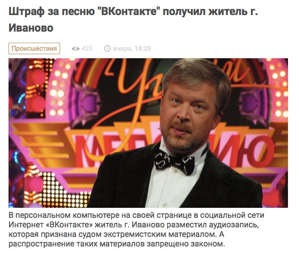 Не угадал