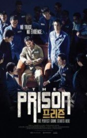 Тюрьма / The Prison (2017) Тюрьма / The Prison (2017)
