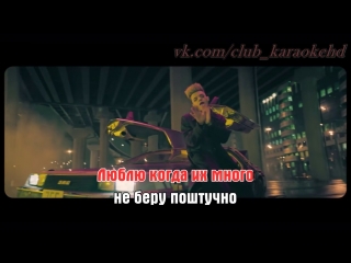 Элджей - Hey, Guys (Караоке HD Клип)