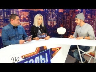 Тимур Родригез штраф #ЛексиконВсемуГолова