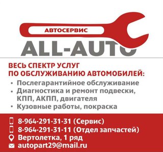 Работа в северодвинске свежие вакансии без опыта работа нижневартовск свежие вакансии вахта