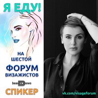 Татьяна Дьякова