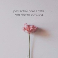 Анна Цимбал