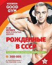 Объявление от Ольсанна - фото №1