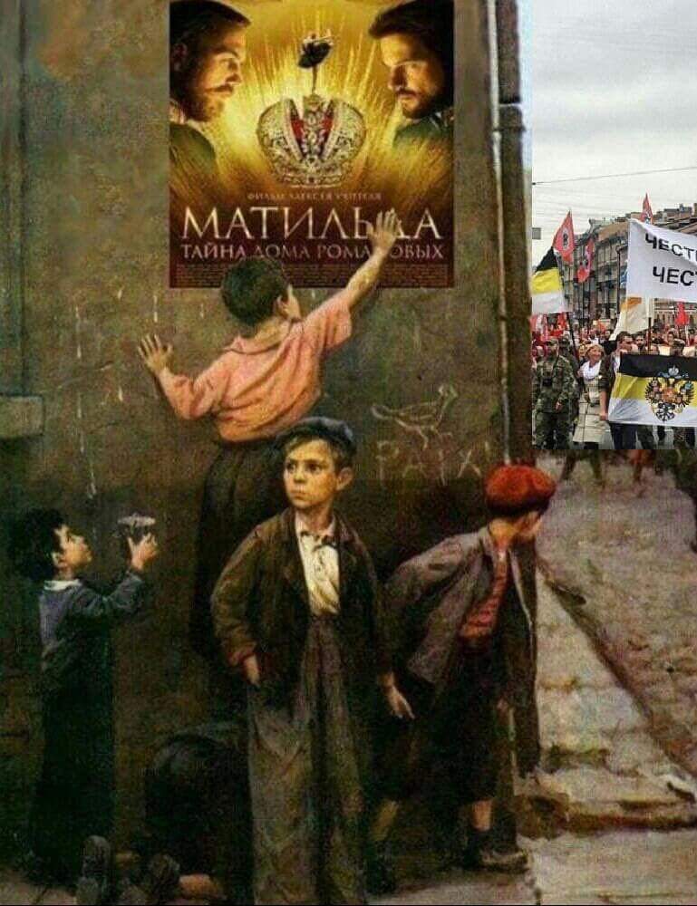 Подпольная Матильда Подпольная Матильда