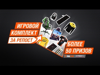 Новогодний розыгрыш призов!