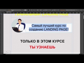 Посмотрите короткое видео о нашем курсе.