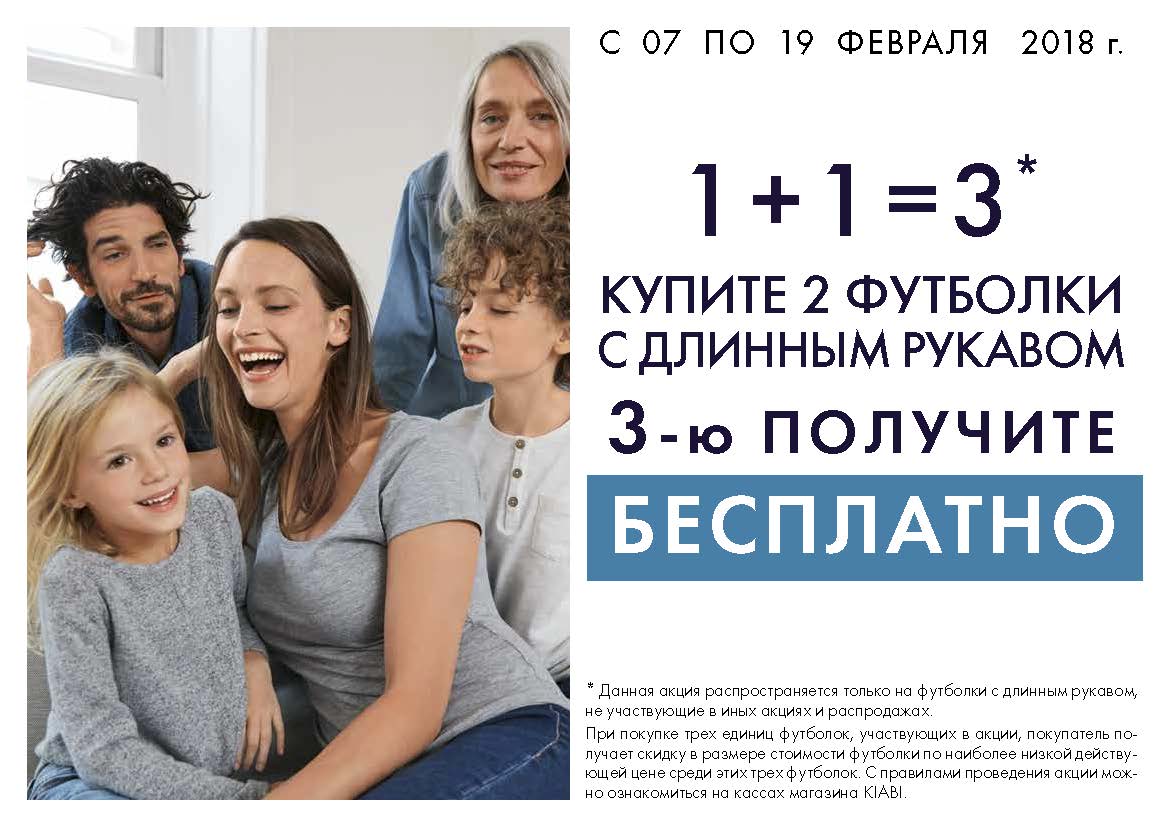 Киаби Интернет Магазин Отзывы Покупателей