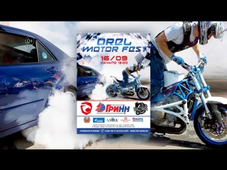 OREL MOTOR FEST
