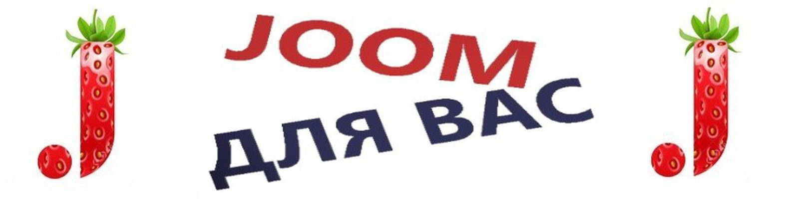 Джомм Интернет Магазин Из Китая