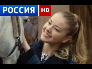 СУПЕР МЕЛОДРАМА **КРОВЬ АНГЕЛА**...(ФИЛЬМЫ 2018)....