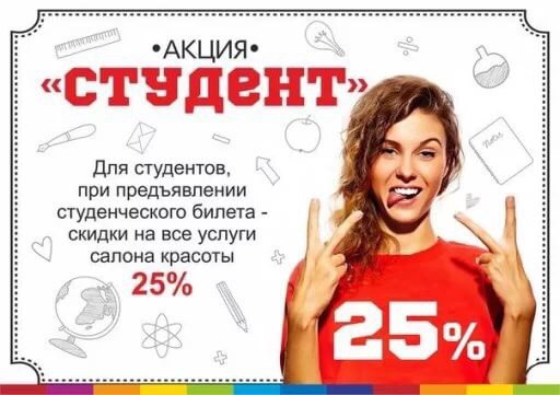рассрочка для студентов рассрочка для студентов