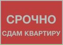 Объявление от Ирина - фото №1
