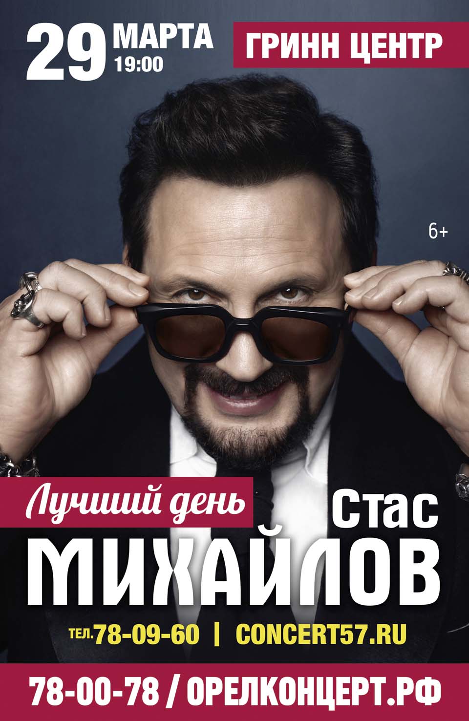 ВЕСЬ РЕПЕРТУАР СТАСА МИХАЙЛОВА СКАЧАТЬ БЕСПЛАТНО ВЕСЬ РЕПЕРТУАР СТАСА МИХАЙЛОВА СКАЧАТЬ БЕСПЛАТНО