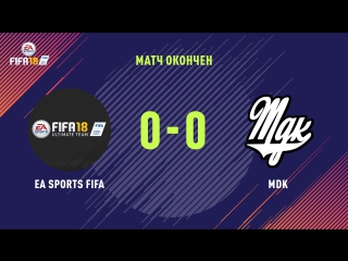 FIFA COOPERATIVE: EA SPORTS FIFA VS MDK