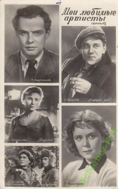 Рубрика 