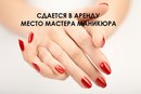Объявление от Надежда - фото №1