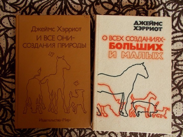 Деревенская пятница Деревенская пятница