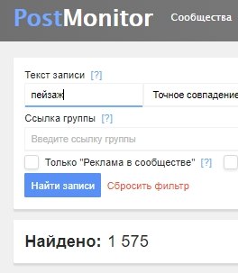 PostMonitor