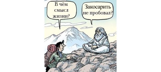 в