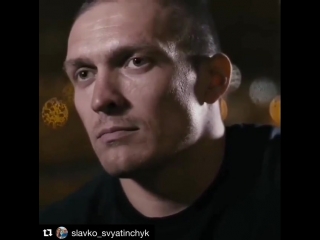 Александр Усик - нужно ли прощать тех, кто тебе сделал плохо?