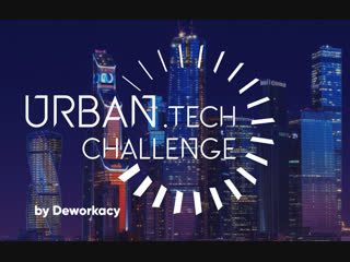 Urban.Tech Challenge